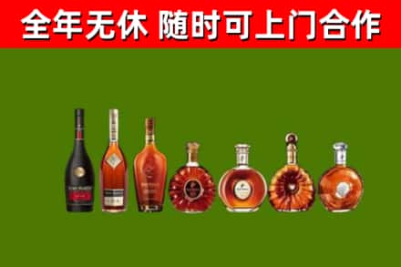 龙湖烟酒回收洋酒价格.jpg