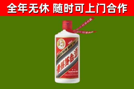 龙湖烟酒回收飞天茅台酒.jpg