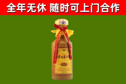龙湖烟酒回收15年茅台酒.jpg