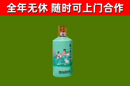 龙湖烟酒回收24节气茅台酒.jpg