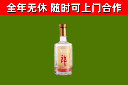 龙湖回收郎酒