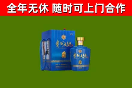龙湖回收贵州大曲