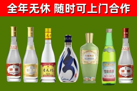 龙湖烟酒回收汾酒系列.jpg