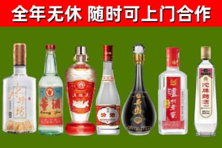 龙湖回收名酒