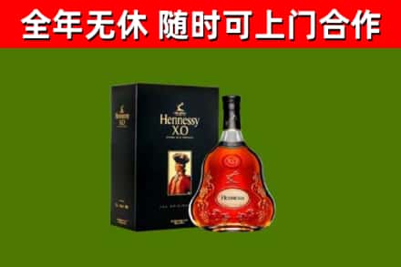 龙湖回收轩尼诗洋酒